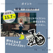 16インチ折りたたみ自転車 [TS16] 軽量 コンパクト