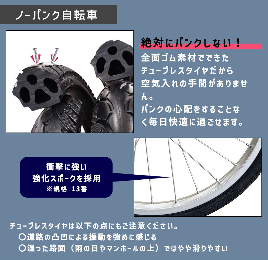 16インチ折りたたみ自転車[TS16np] ノーパンクタイヤ