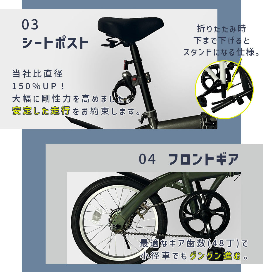 16インチ折りたたみ自転車[TS16np] ノーパンクタイヤ