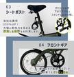16インチ折りたたみ自転車[TS16np] ノーパンクタイヤ