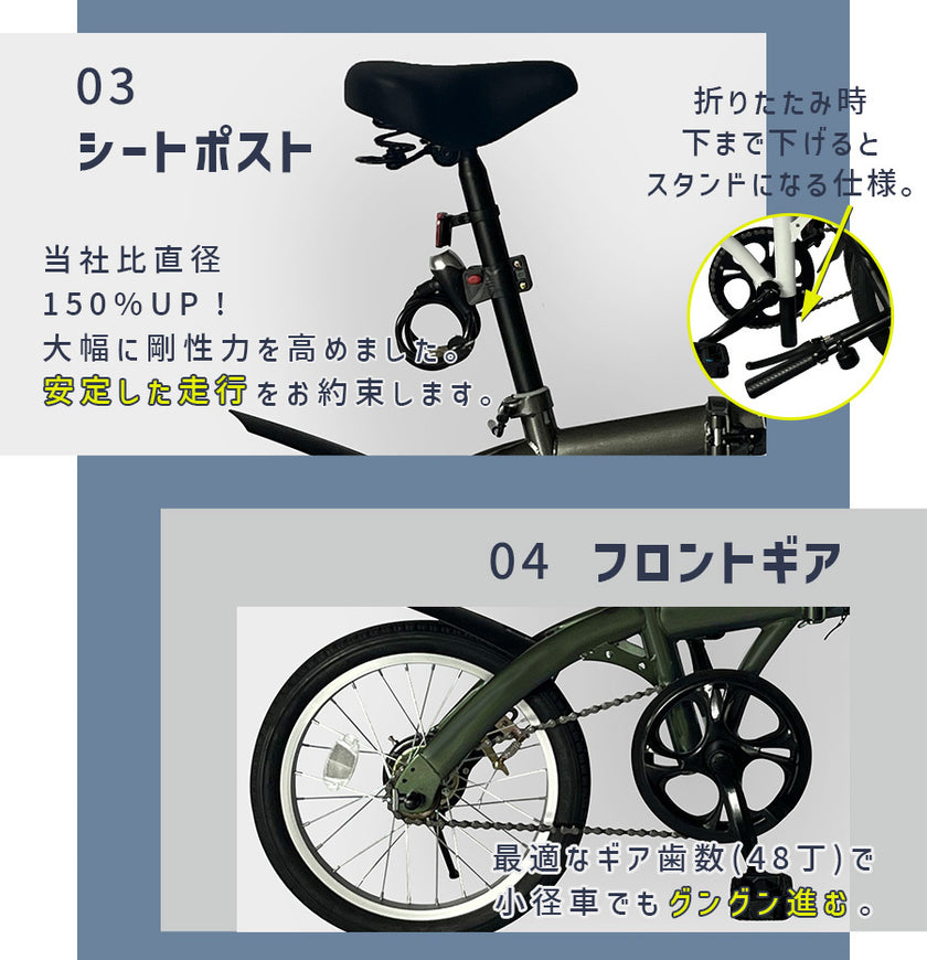 16インチ折りたたみ自転車[TS16np] ノーパンクタイヤ