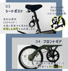 16インチ折りたたみ自転車[TS16np] ノーパンクタイヤ