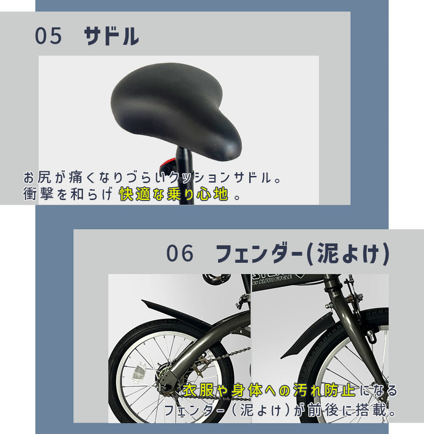 16インチ折りたたみ自転車[TS16np] ノーパンクタイヤ