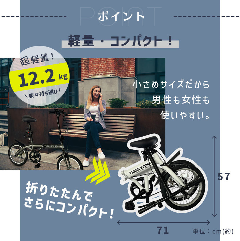 16インチ折りたたみ自転車[TS16np] ノーパンクタイヤ