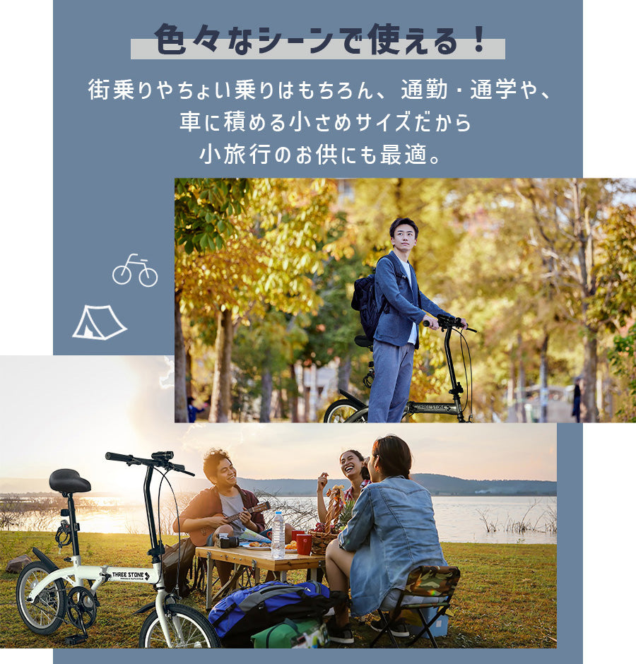16インチ折りたたみ自転車[TS16np] ノーパンクタイヤ