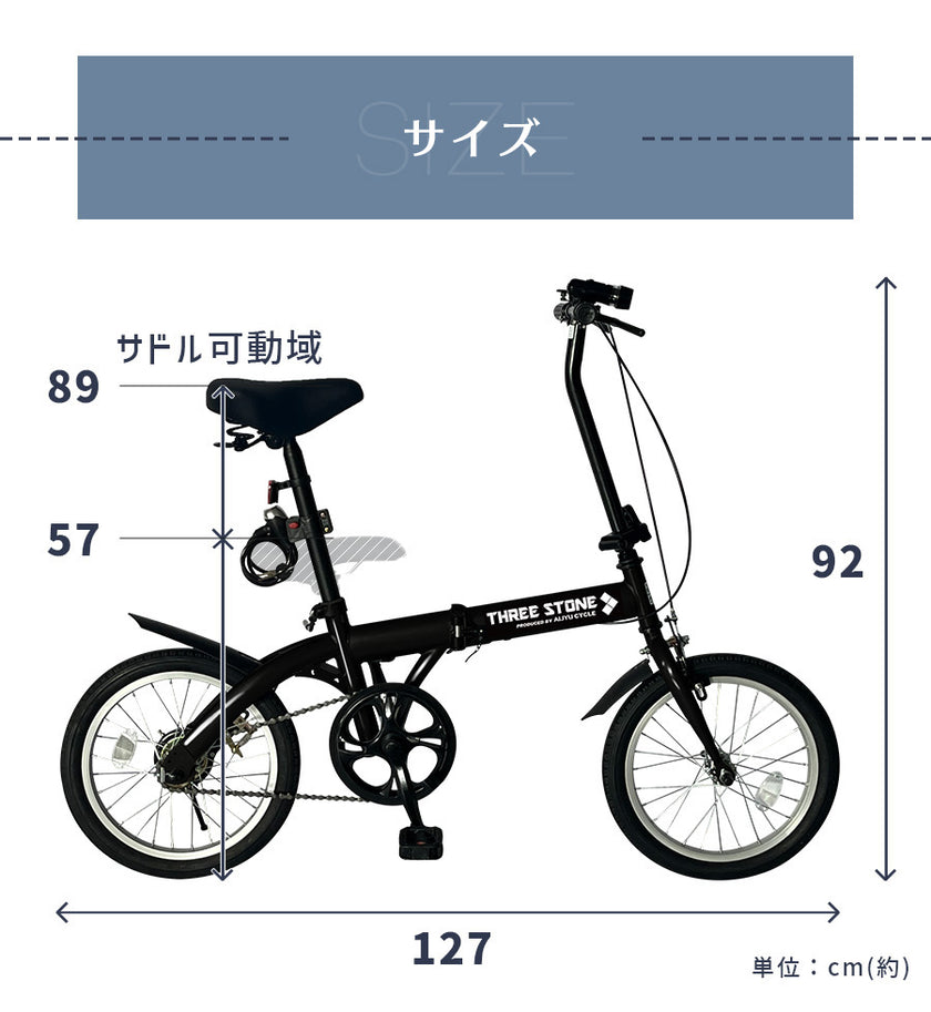 16インチ折りたたみ自転車[TS16np] ノーパンクタイヤ