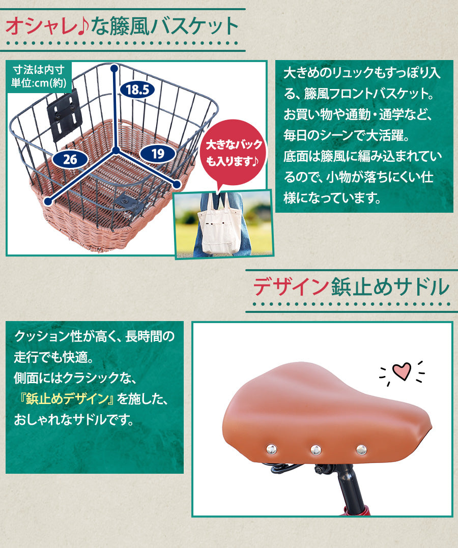 20インチ折りたたみ自転車 [TS-20]