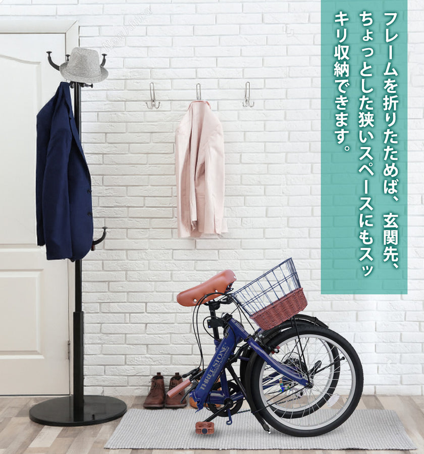 20インチ折りたたみ自転車 [TS-20]