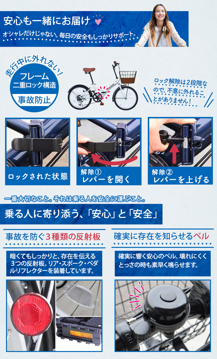 20インチ折りたたみ自転車 [TS-20]