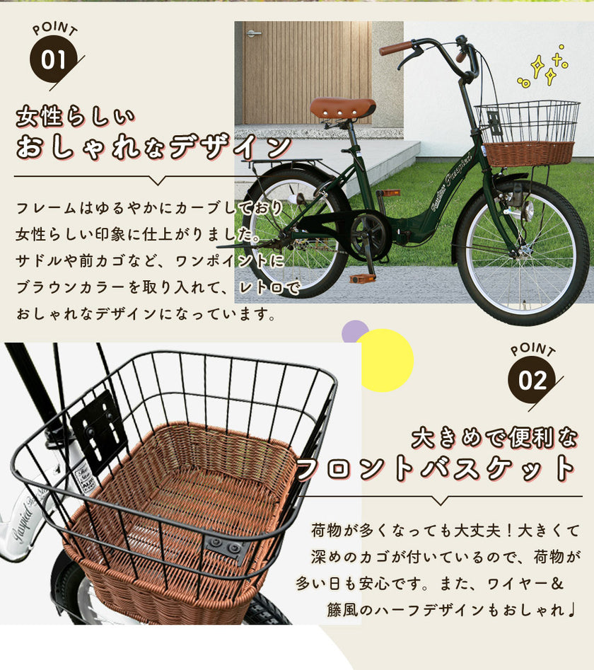 20インチ折りたたみ自転車 [TS20M] シティサイクル