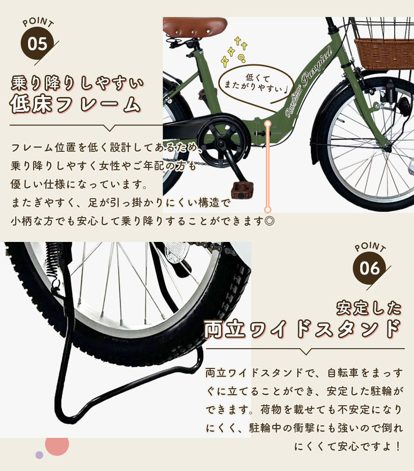 20インチ折りたたみ自転車 [TS20M] シティサイクル