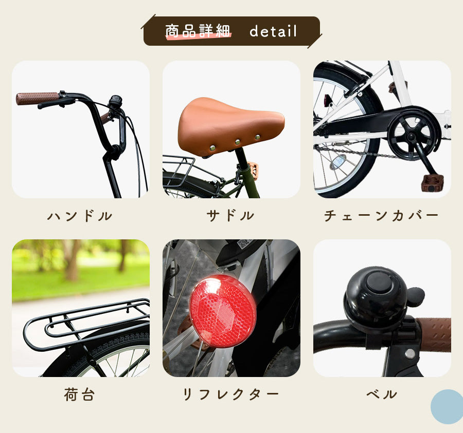 20インチ折りたたみ自転車 [TS20M] シティサイクル