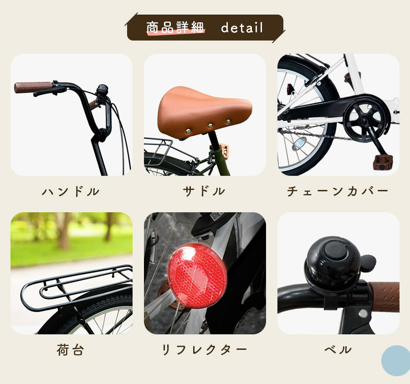 20インチ折りたたみ自転車 [TS20M] シティサイクル