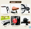 20インチ折りたたみ自転車 [TS20M] シティサイクル