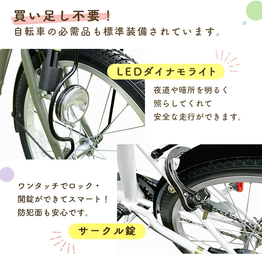 20インチ折りたたみ自転車 [TS20M] シティサイクル