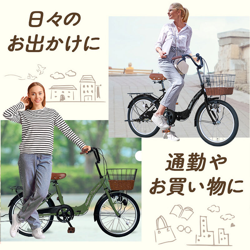 LIMUMU シティサイクル シングルスピード 20インチ アイジュサイクル AIJYUCYCLE シティサイクル 自転車 折りたたみ自転車