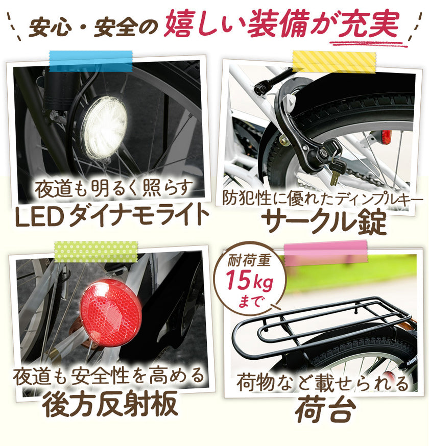 20インチ折りたたみ自転車 [TS20M] シティサイクル