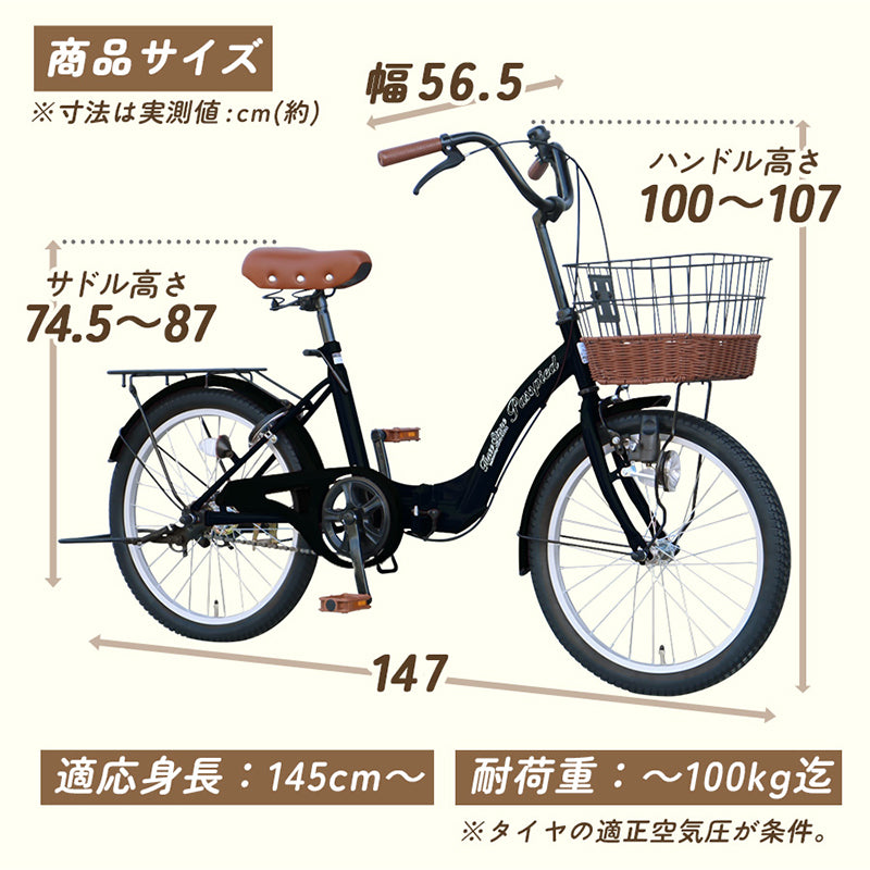 20インチ折りたたみ自転車 [TS20M] シティサイクル – AIJYU Shop