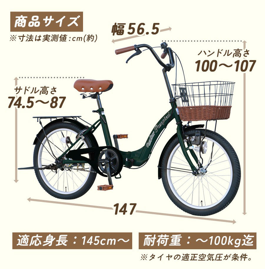 20インチ折りたたみ自転車 [TS20M] シティサイクル – AIJYU Shop