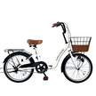 20インチ折りたたみ自転車 [TS20M] シティサイクル