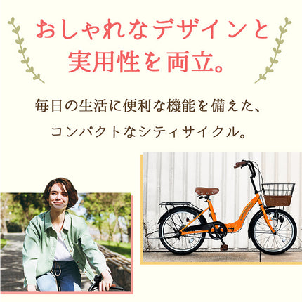 20インチ – AIJYU Shop