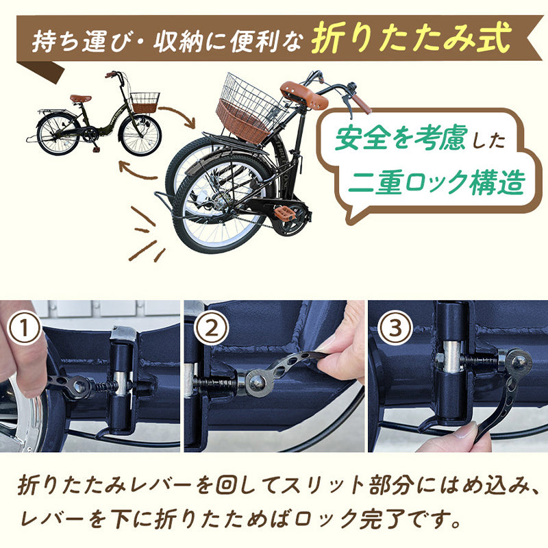 20インチ折りたたみ自転車 [TS20M] シティサイクル