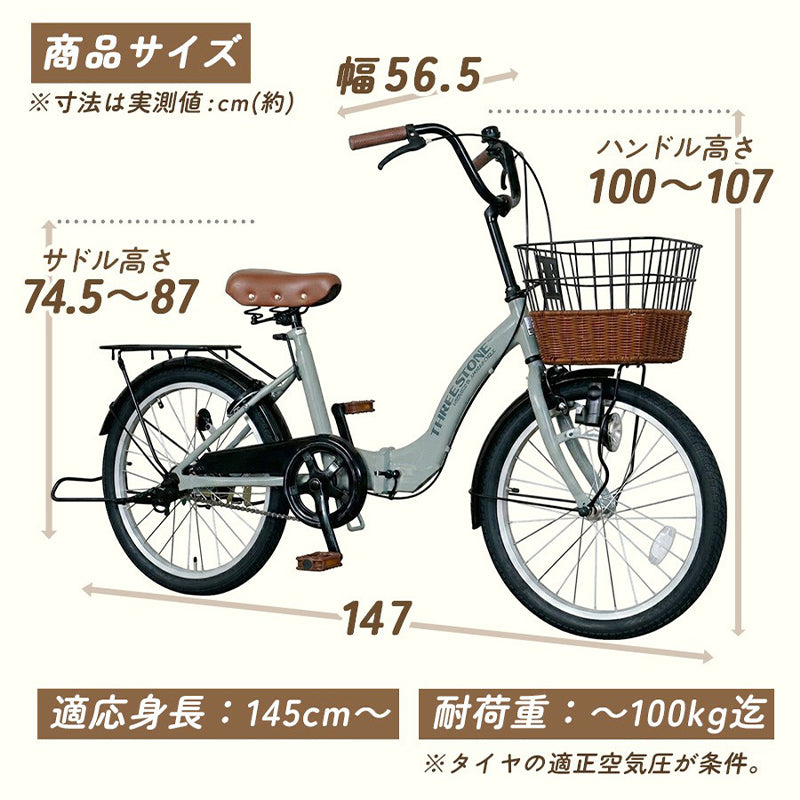 20インチ折りたたみ自転車 [TS20M] シティサイクル – AIJYU Shop