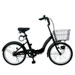 20インチ折りたたみ自転車 [TS20MB]