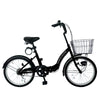 20インチ折りたたみ自転車 [TS20MB]