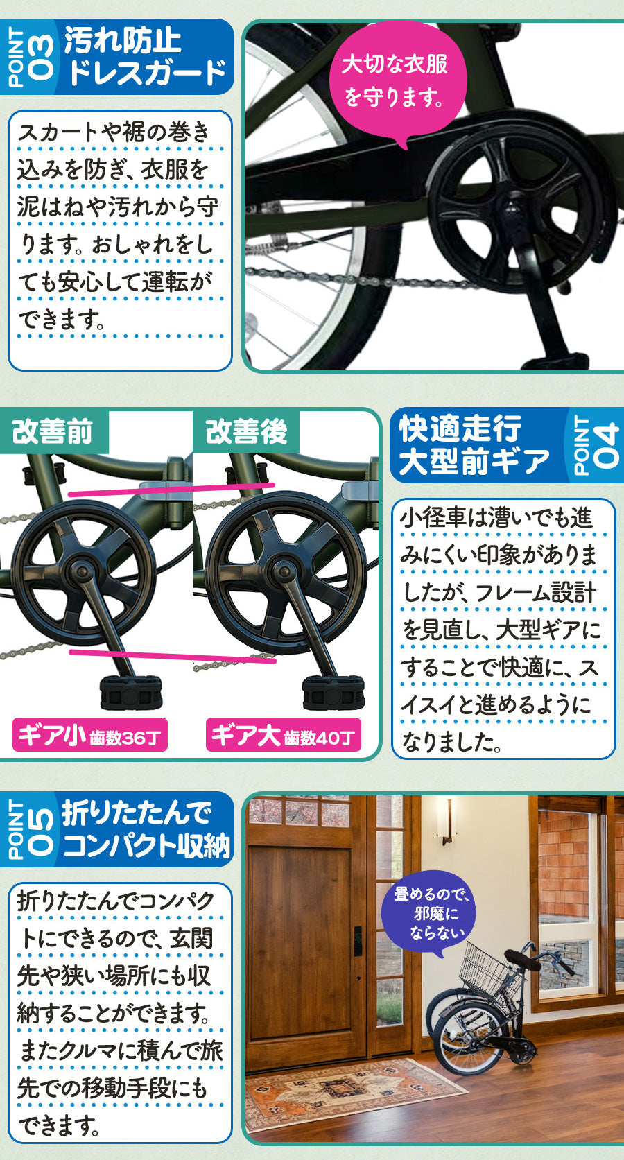 20インチ折りたたみ自転車 [TS20MB]