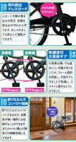 20インチ折りたたみ自転車 [TS20MB]