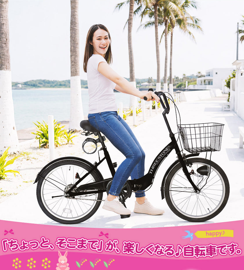 20インチ折りたたみ自転車 [TS20MB]