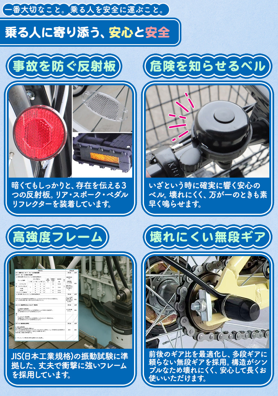 20インチ折りたたみ自転車 [TS20MB]