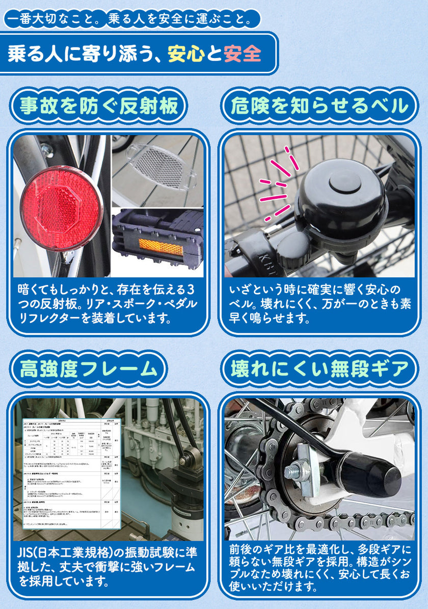 20インチ折りたたみ自転車 [TS20MB]