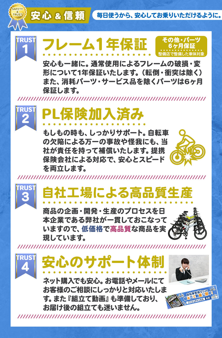 20インチ折りたたみ自転車 [TS20MB]