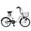 20インチ折りたたみ自転車 [TS20MB]