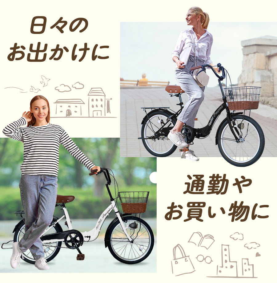 20インチ折りたたみ自転車 [TS20M-np] ノーパンクタイヤ
