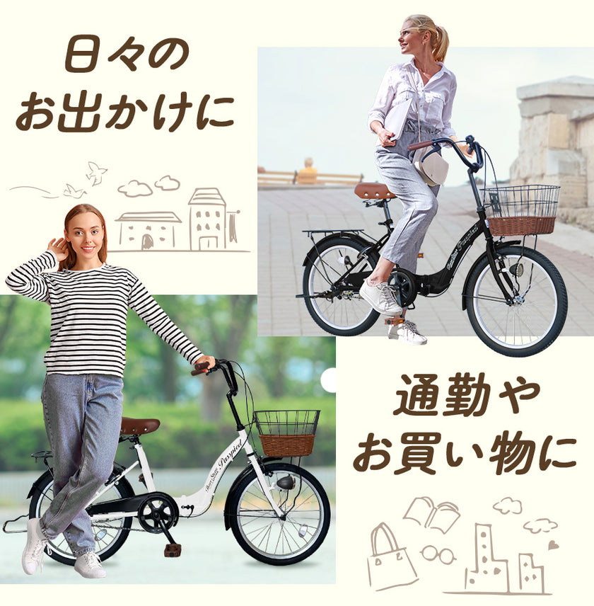 20インチ折りたたみ自転車 [TS20M-np] ノーパンク