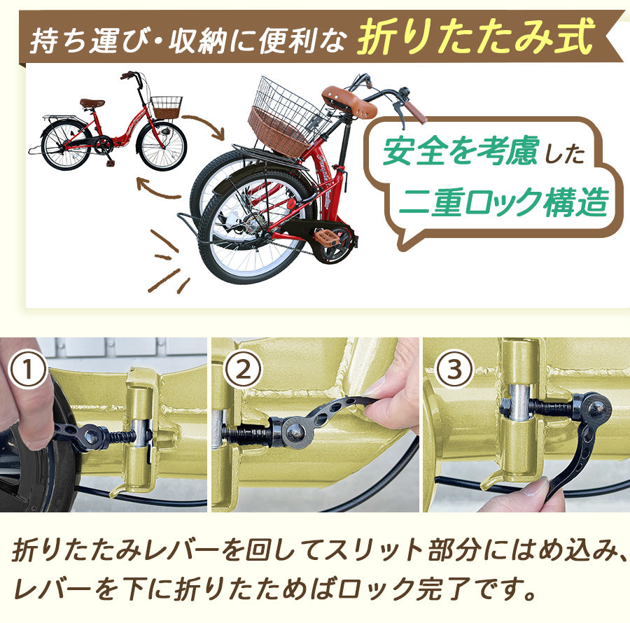 20インチ折りたたみ自転車 [TS20M-np] ノーパンクタイヤ
