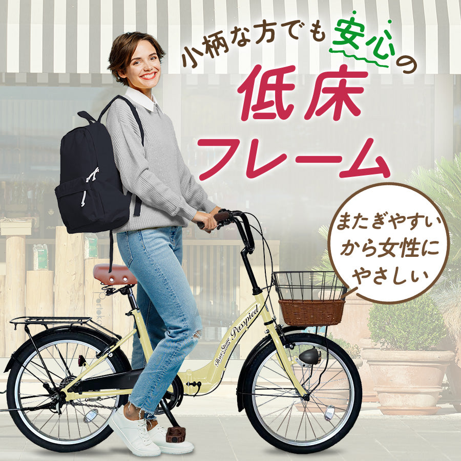 20インチ折りたたみ自転車 [TS20M-np] ノーパンクタイヤ