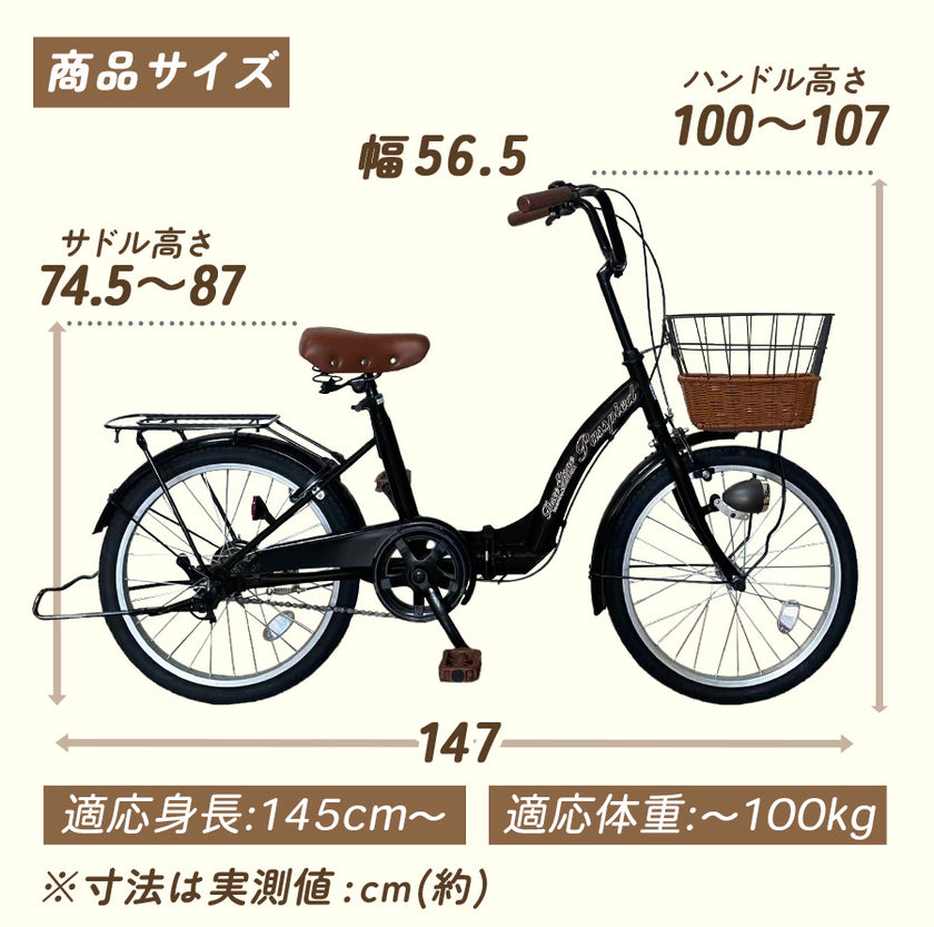 20インチ折りたたみ自転車 [TS20M-np] ノーパンク