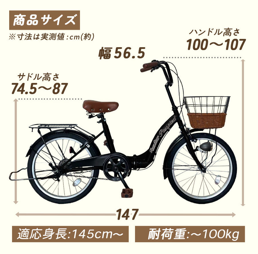 20インチ折りたたみ自転車 [TS20M-np] ノーパンクタイヤ