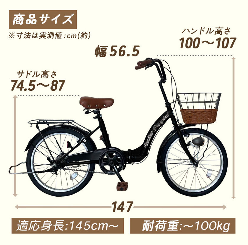 20インチ折りたたみ自転車 [TS20M-np] ノーパンクタイヤ