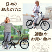 20インチ折りたたみ自転車 [TS20M-np] ノーパンクタイヤ
