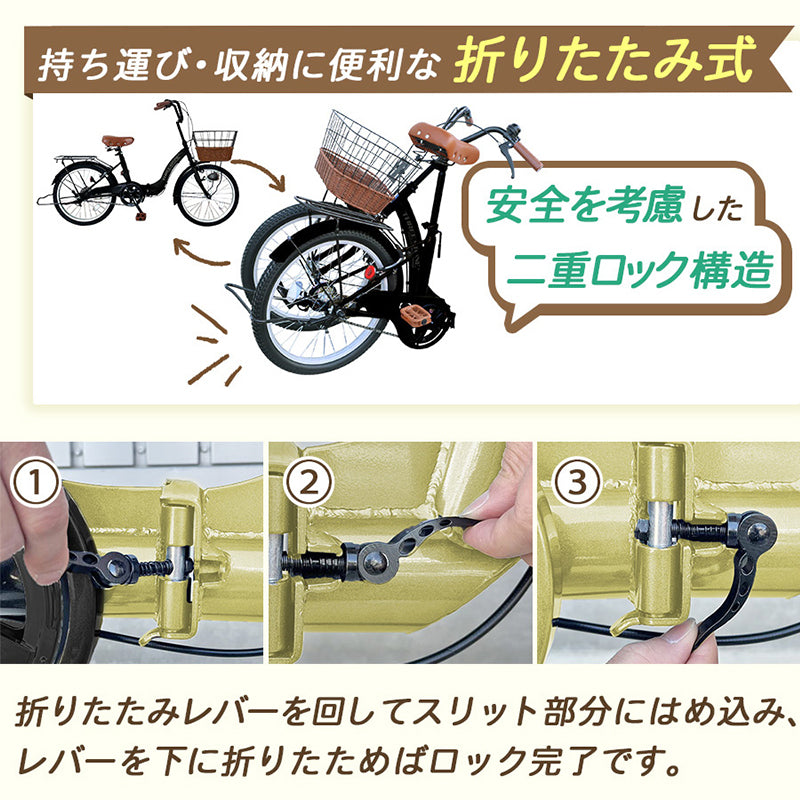 20インチ折りたたみ自転車 [TS20M-np] ノーパンクタイヤ
