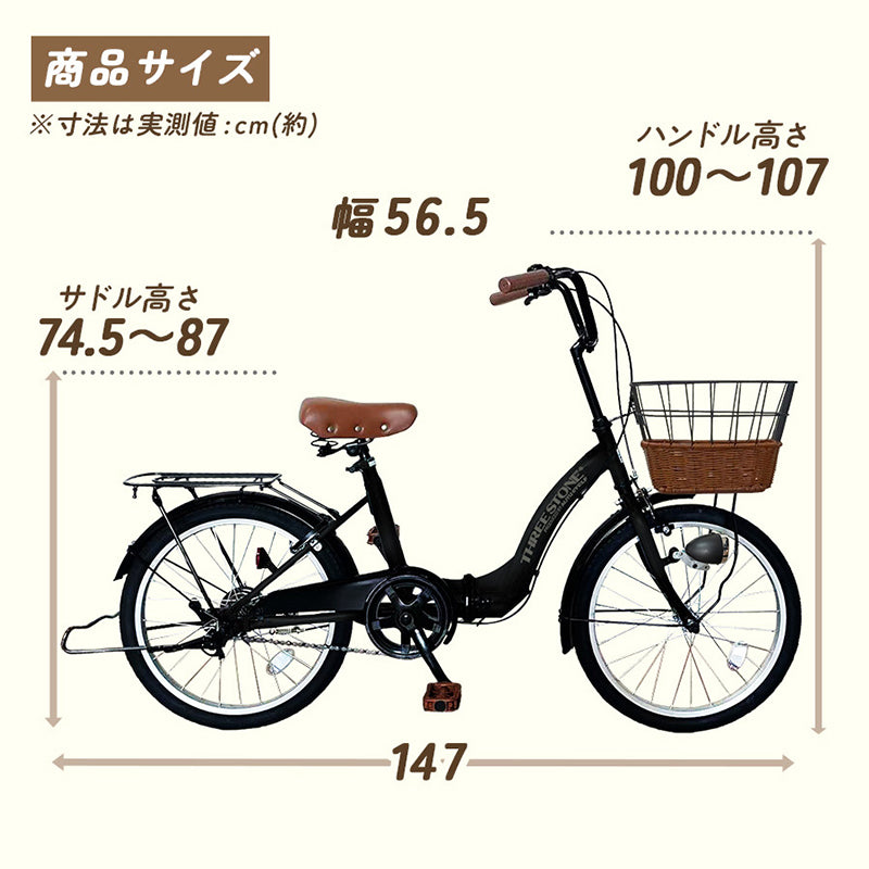 20インチ折りたたみ自転車 [TS20M-np] ノーパンクタイヤ