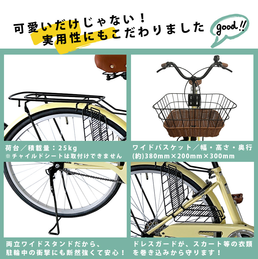 26インチ折りたたみ自転車 [TS26] シティサイクル