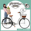 26インチ折りたたみ自転車 [TS26] シティサイクル