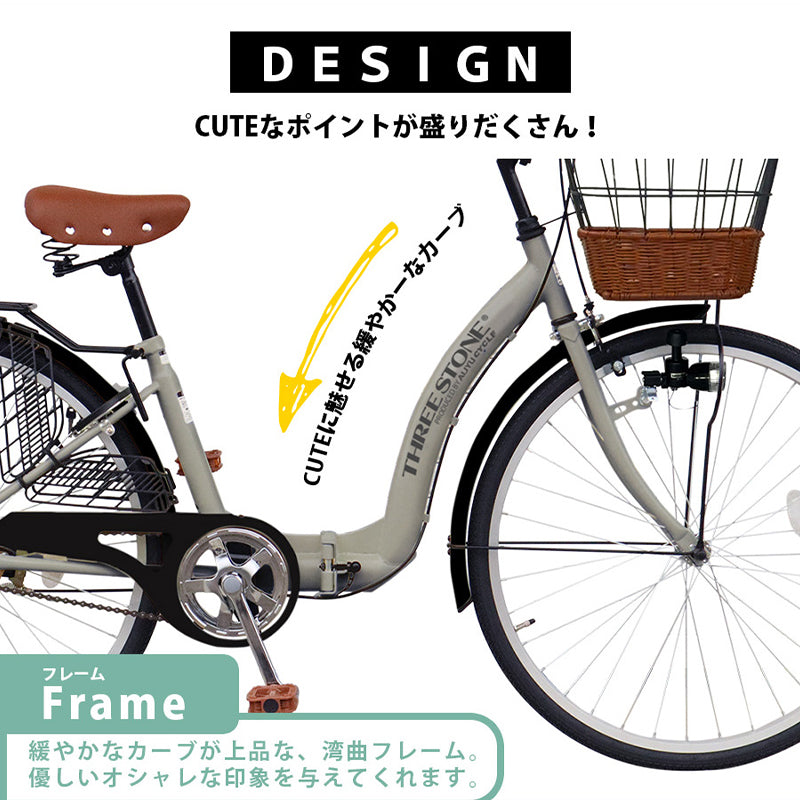 26インチ折りたたみ自転車 [TS26] シティサイクル – AIJYU Shop