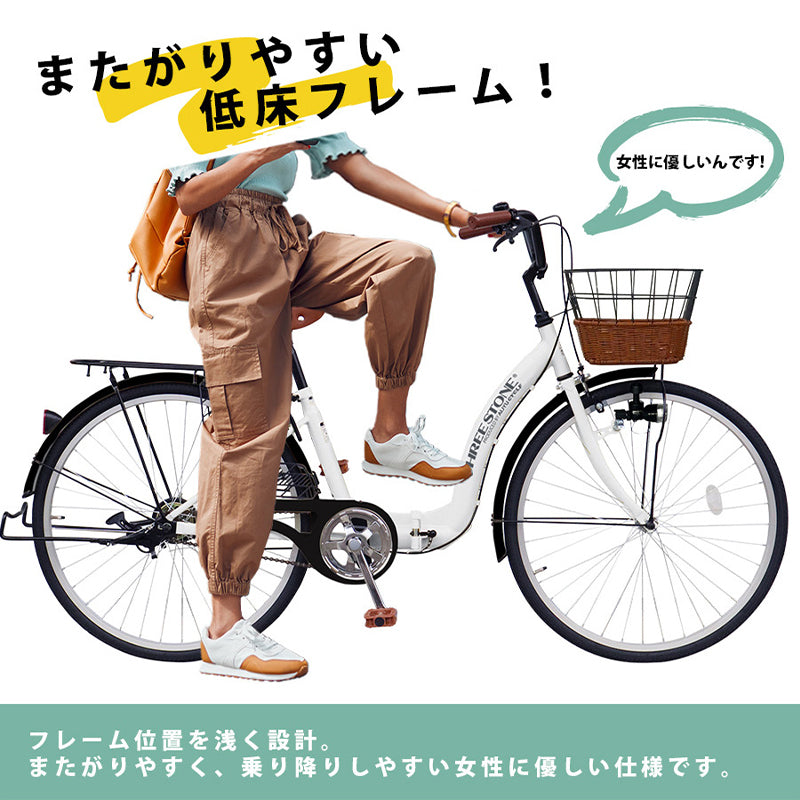 26インチ折りたたみ自転車 [TS26] シティサイクル – AIJYU Shop